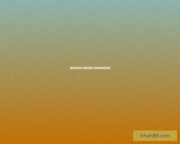 世界杯竞猜全攻略 预测比分赢大奖 球迷必看投注技巧与心得 世界杯竞猜全攻略 预测比分赢大奖 球迷必看投注技巧与心得