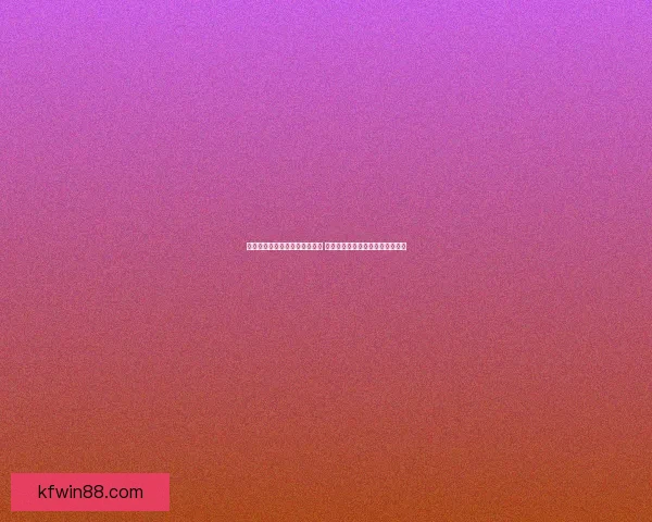 世界杯赛事预测与分析策略全解 精准把握投注机会提升竞猜成功率 世界杯赛事预测与分析策略全解 精准把握投注机会提升竞猜成功率