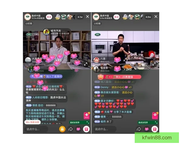 凯发体育下载平台全面解析 体育赛事直播与娱乐互动新体验