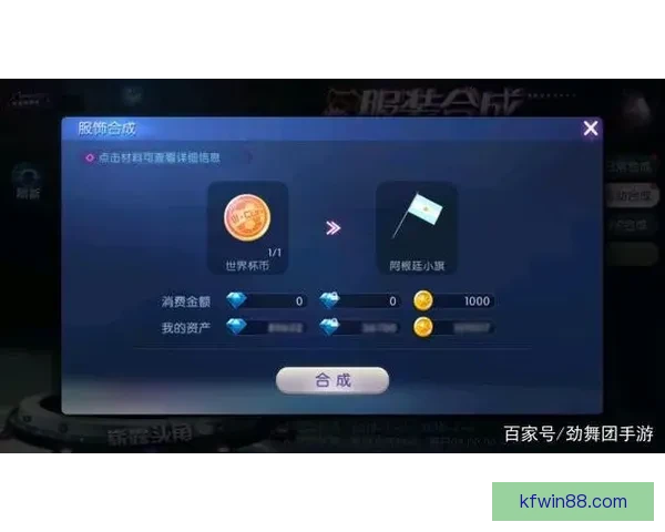 世界杯竞猜投注技巧全解析让你提高胜率掌握制胜秘诀