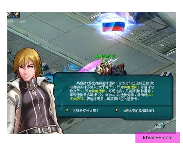 世界杯竞猜投注技巧全解析助你提升胜率赢取更多精彩回报