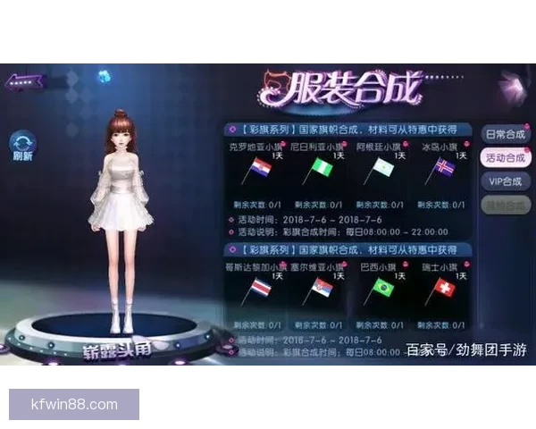 世界杯竞猜投注技巧全解析助你提升胜率赢取更多精彩回报