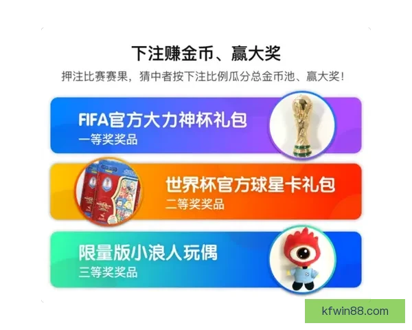 世界杯竞猜投注技巧全解析助你提升胜率赢取更多精彩回报